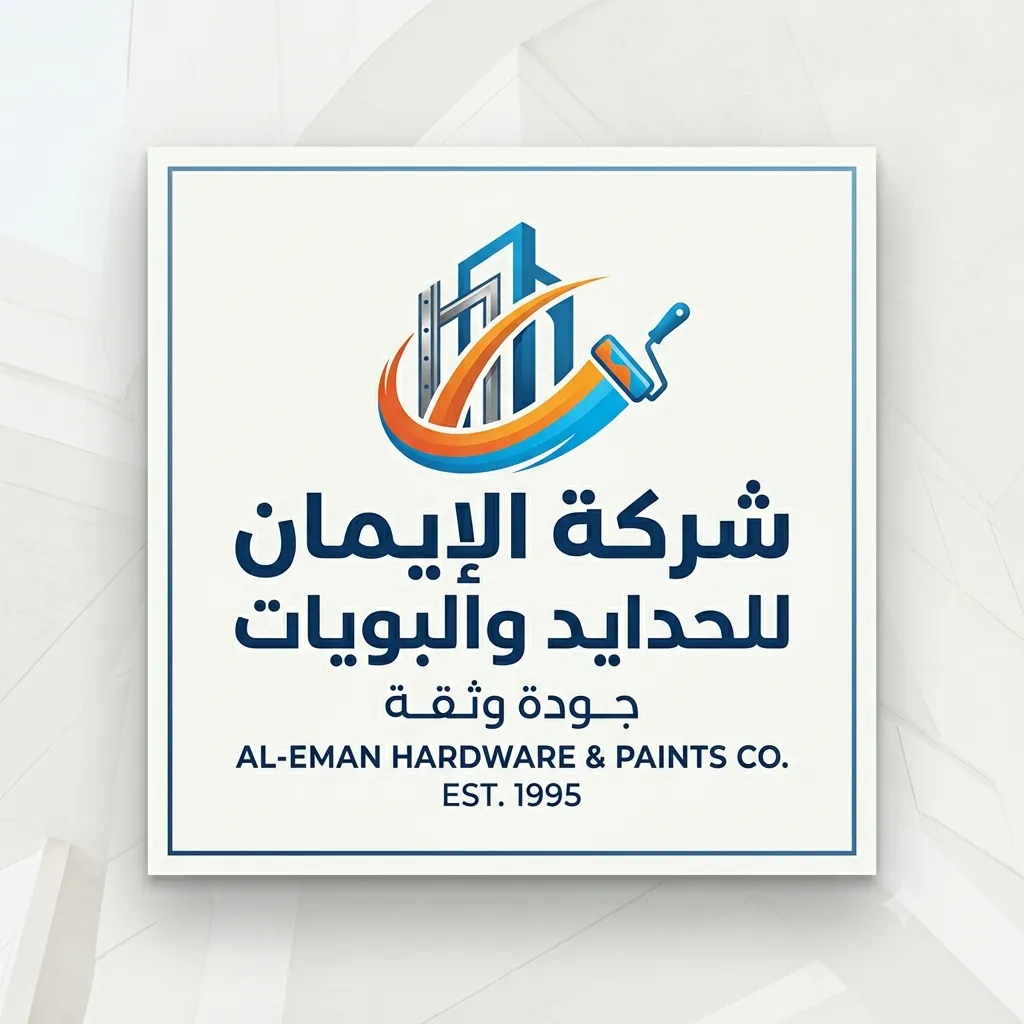 حدايد وبويات