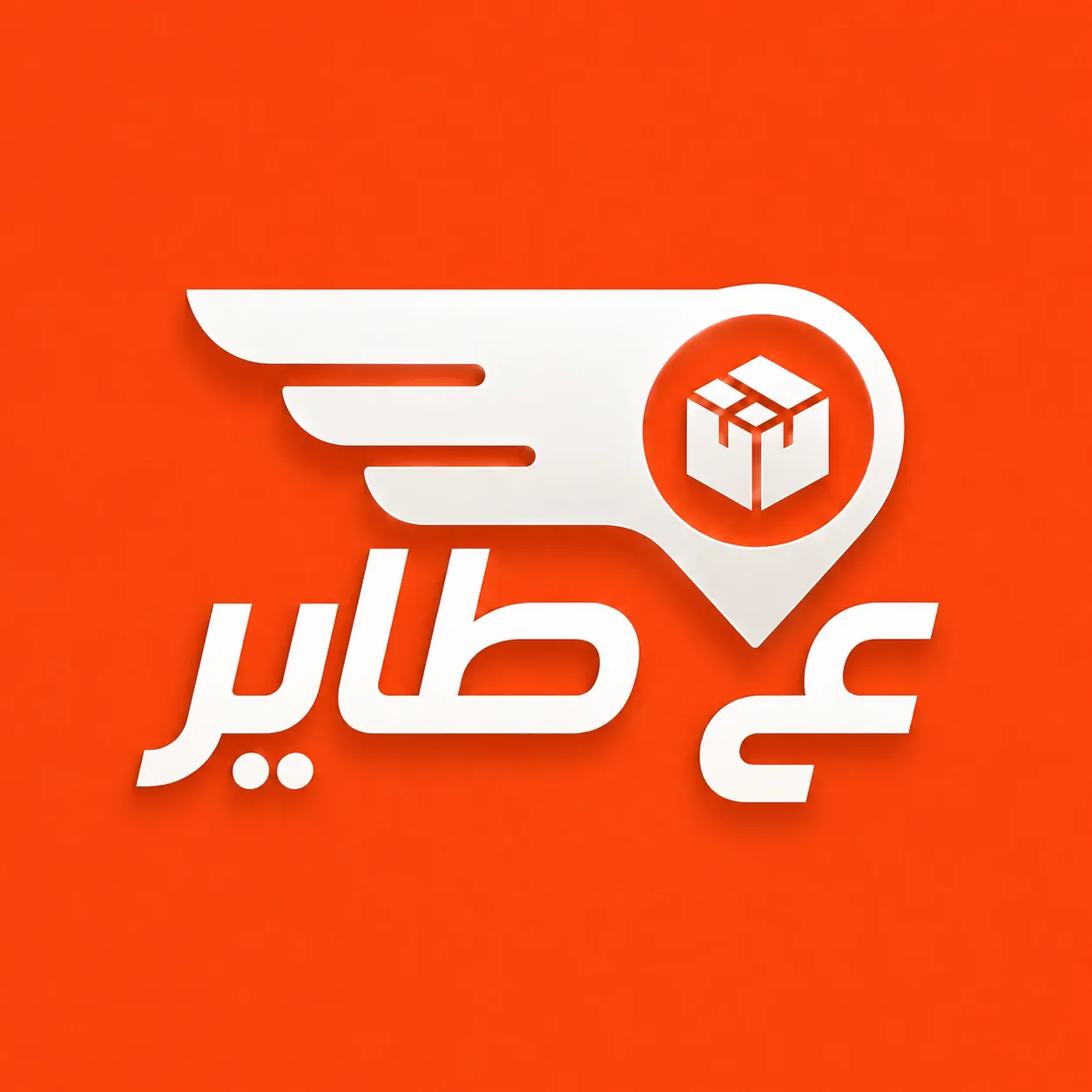 اخر